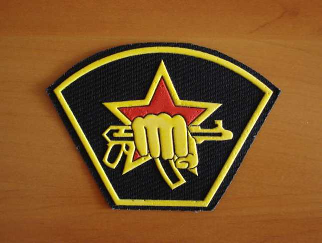 Special Force Patch 2011 To 2016